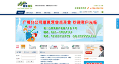 Desktop Screenshot of harpost.com